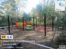 双辽市一马树森林公园项目