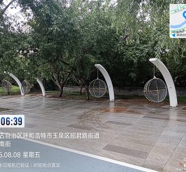 内蒙古呼和浩特市银河南街项目