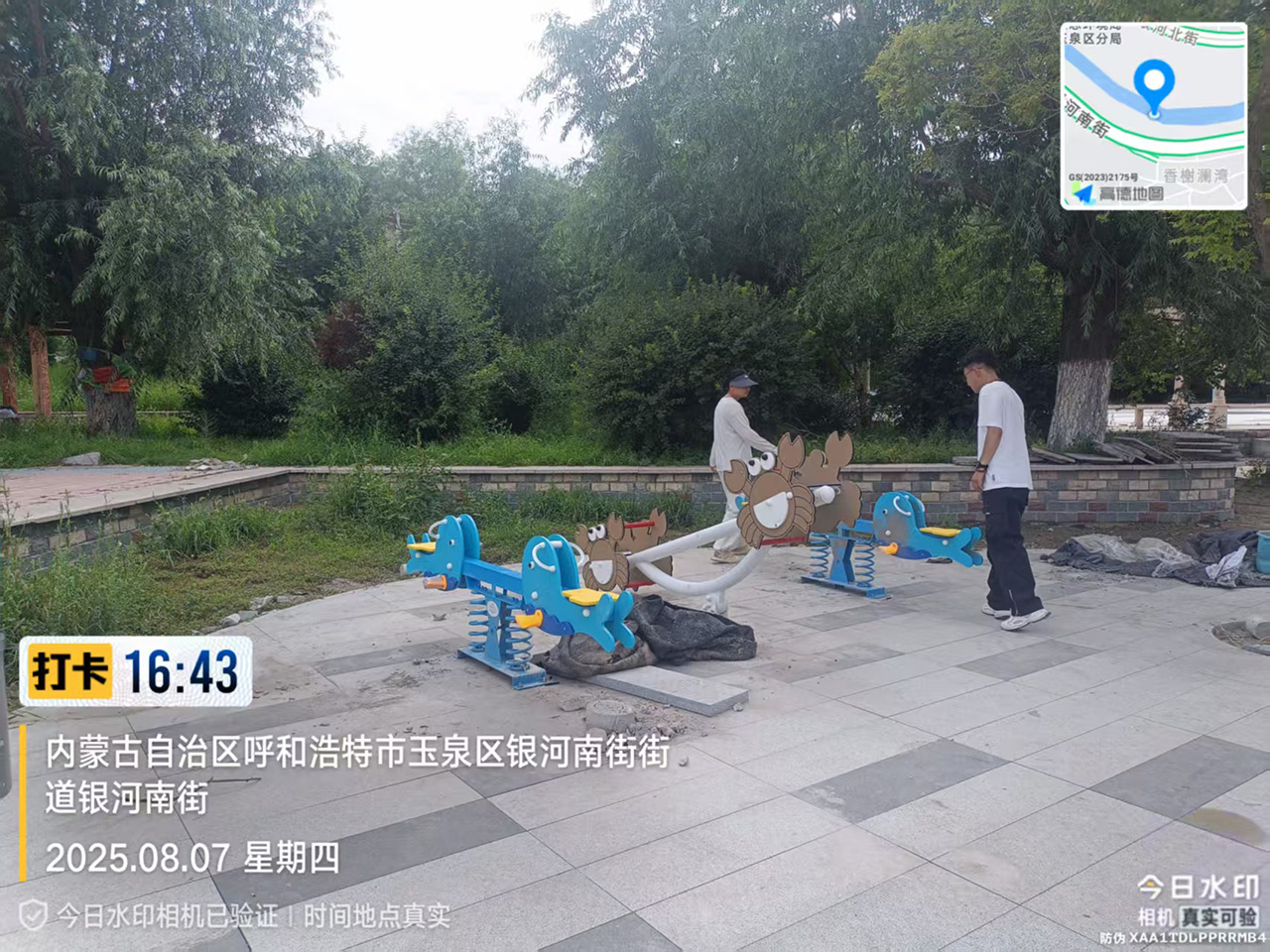 摇摇马游乐设备